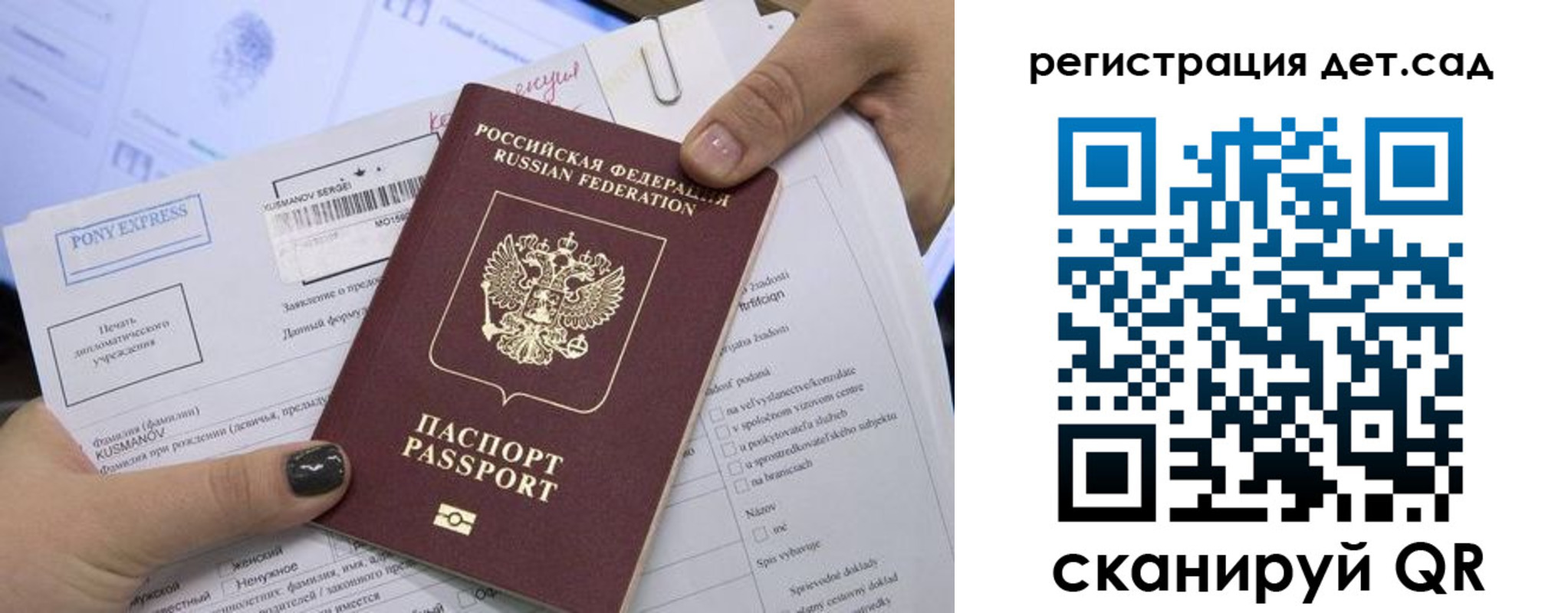 временная регистрация поиск в Усть-Джегуте