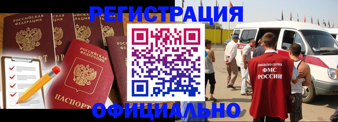 прописка для школы в Усть-Джегуте